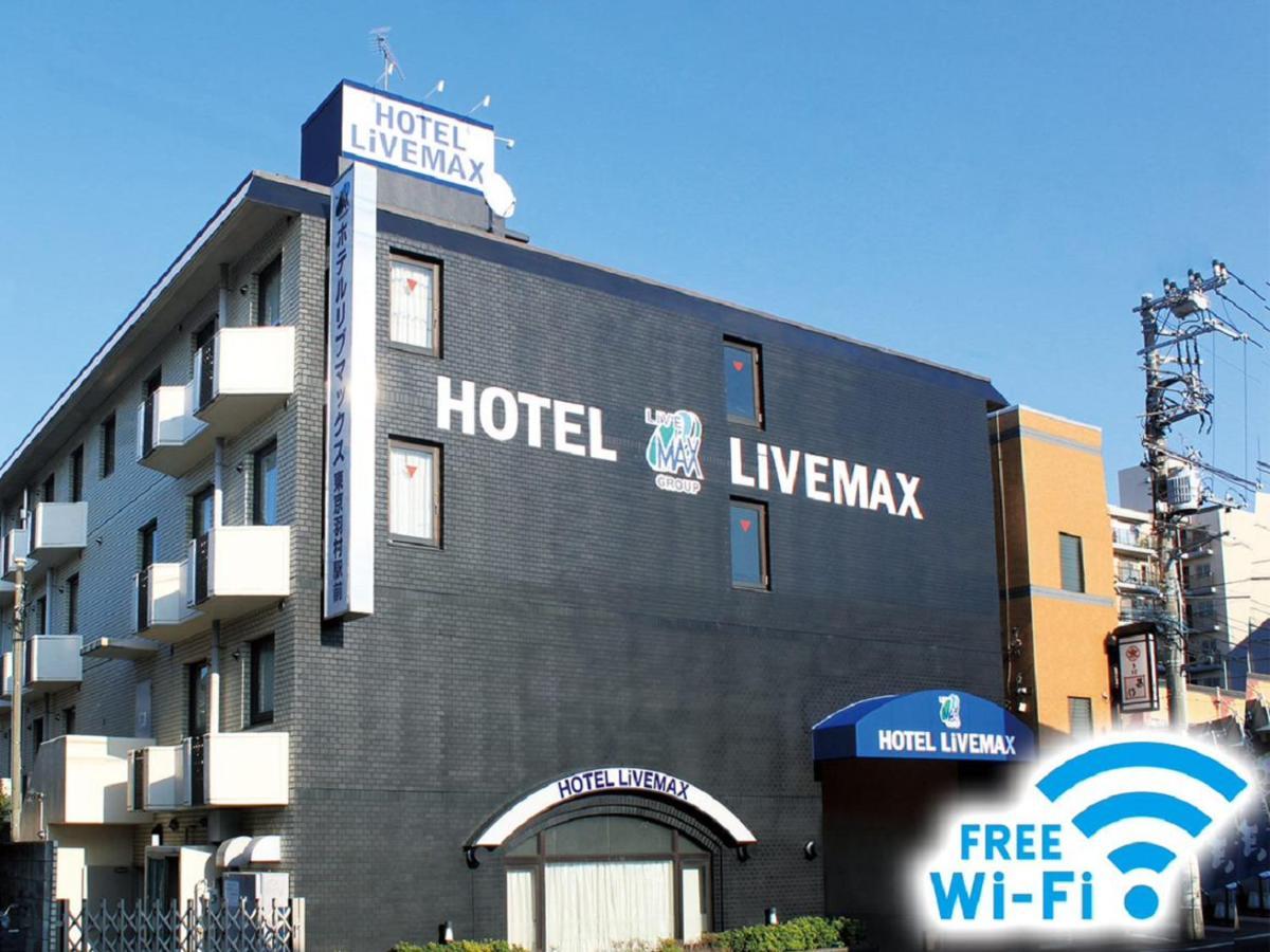 Hotel Livemax Budget Tokyo Hamura Ekimae Exterior foto